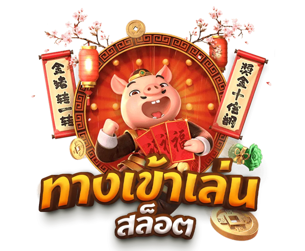 happy555th เว็บพนันที่ให้มากกว่าการเดิมพัน ความสนุกไม่มีขีดจำกัด